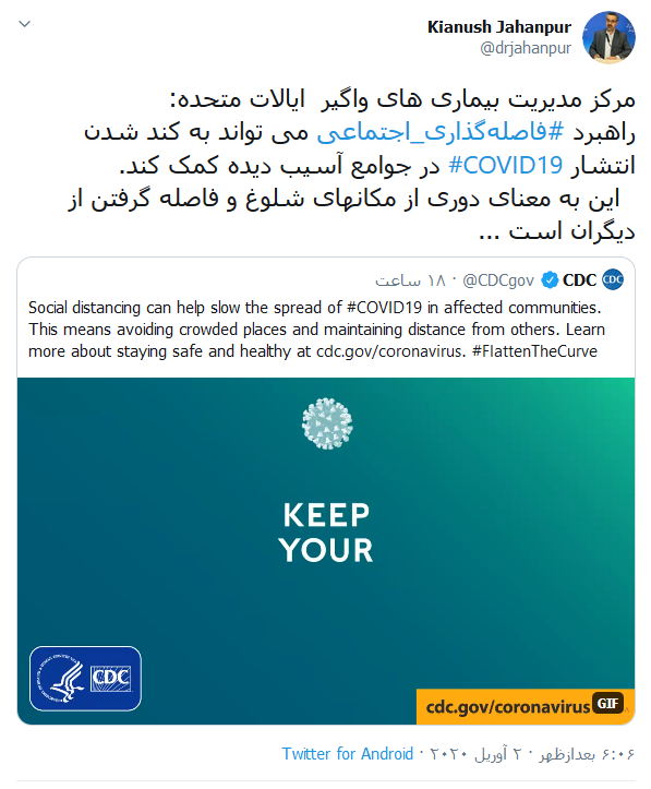 جهانپور