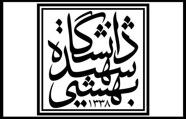 خوابگاه‌های دانشگاه علوم پزشکی شهید بهشتی تا ۲۰ فروردین تعطیل است