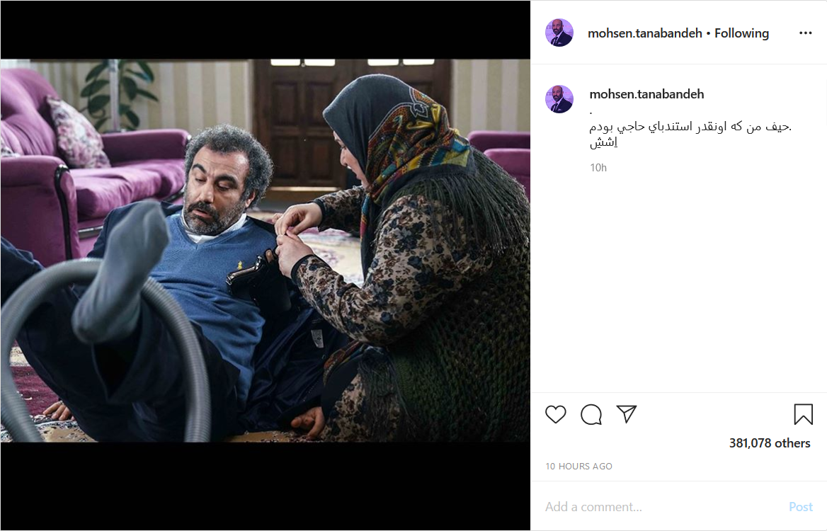 وقتی نقی &laquo;پایتخت ۶&raquo; از کار اخراج می&zwnj;شود&zwnj;