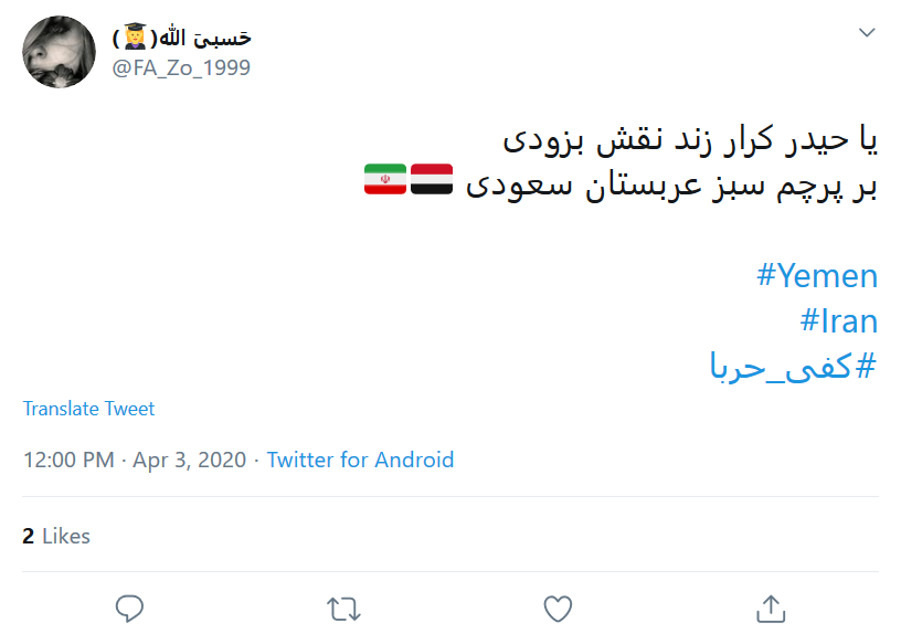 مرگ بر حقوق بی بشر؛ کشتن انسانیت را تمام کنید