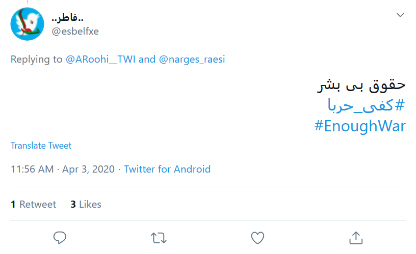 مرگ بر حقوق بی بشر؛ کشتن انسانیت را تمام کنید
