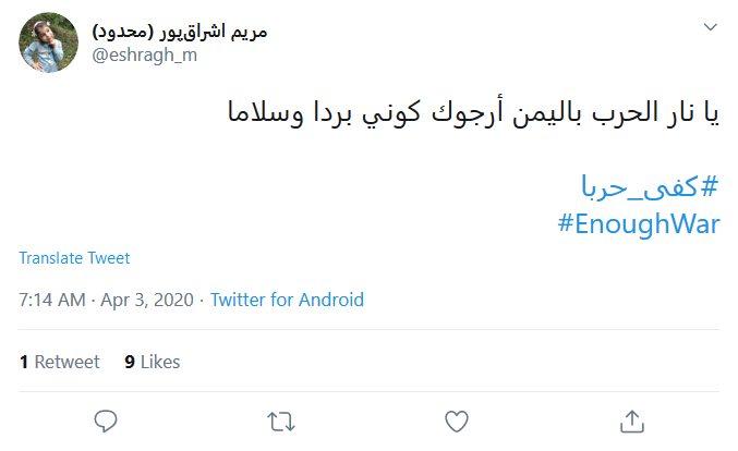 مرگ بر حقوق بی بشر؛ کشتن انسانیت را تمام کنید