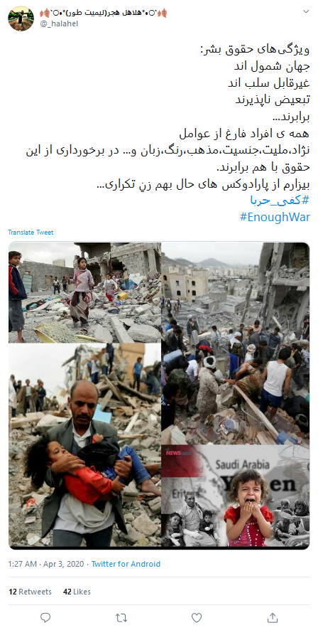 مرگ بر حقوق بی بشر؛ کشتن انسانیت را تمام کنید