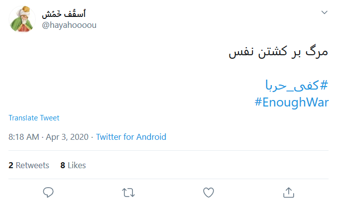 مرگ بر حقوق بی بشر؛ کشتن انسانیت را تمام کنید