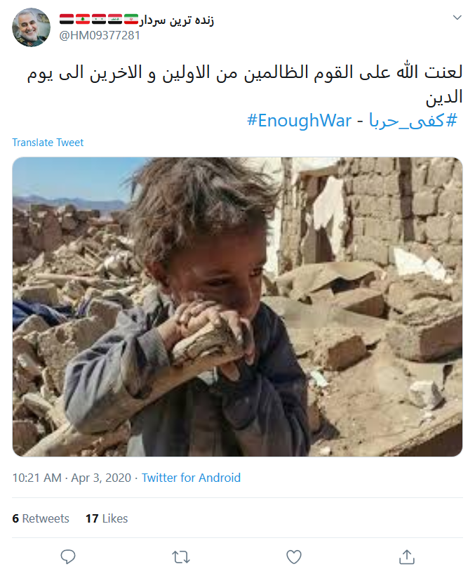 مرگ بر حقوق بی بشر؛ کشتن انسانیت را تمام کنید