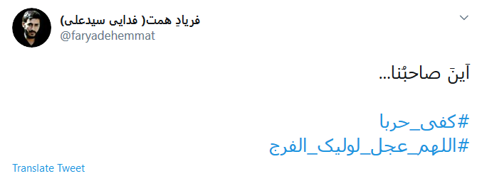 مرگ بر حقوق بی بشر؛ کشتن انسانیت را تمام کنید