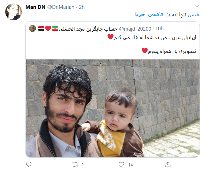 مرگ بر حقوق بی بشر؛ کشتن انسانیت را تمام کنید