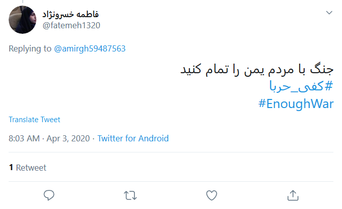 مرگ بر حقوق بی بشر؛ کشتن انسانیت را تمام کنید