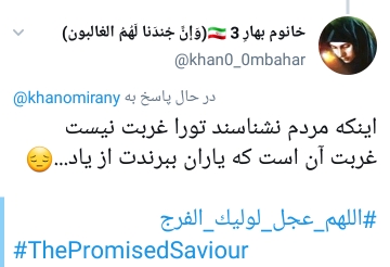 اللهم عجل