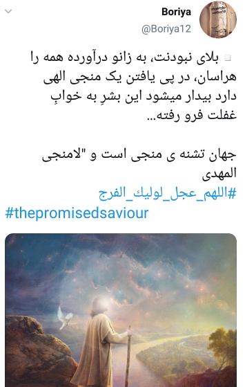 اللهم عجل