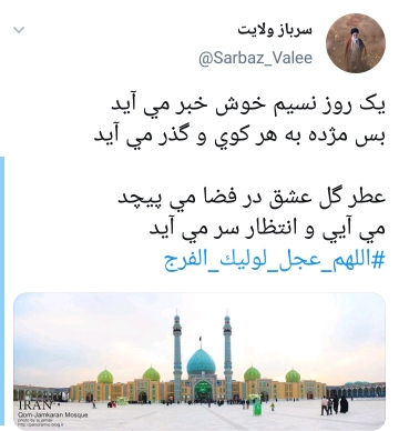 اللهم عجل