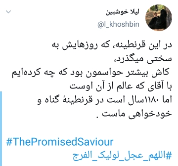 اللهم عجل