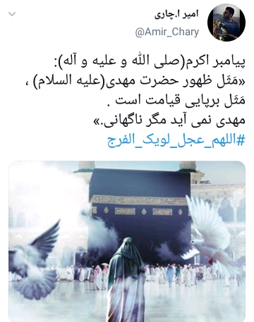 اللهم عجل