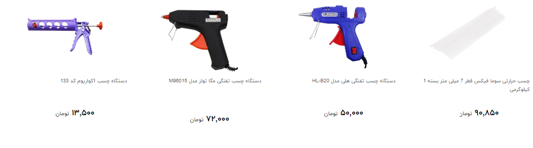 خرید دستگاه چسب چقدر هزینه دارد؟