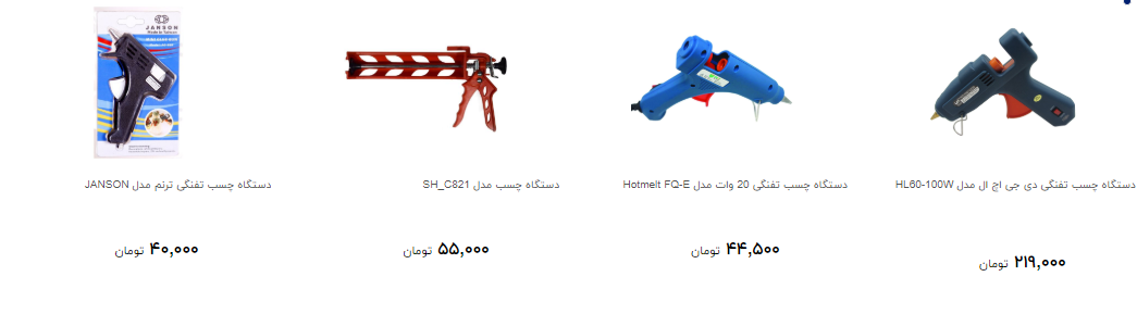 خرید دستگاه چسب چقدر هزینه دارد؟