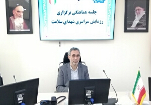 برگزاری رزمایش شهدای سلامت در خراسان جنوبی