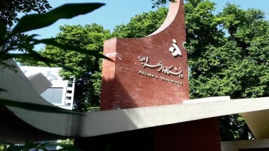 تسهیل