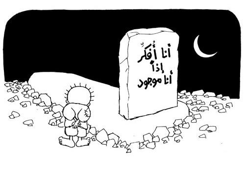 &laquo;حنظله&raquo; نخستین نماد گرافیکی مقاومت فلسطین/ ترور &laquo;ناجی العلی&raquo; جنبشی هنری علیه رژیم صهیونیستی ایجاد کرد