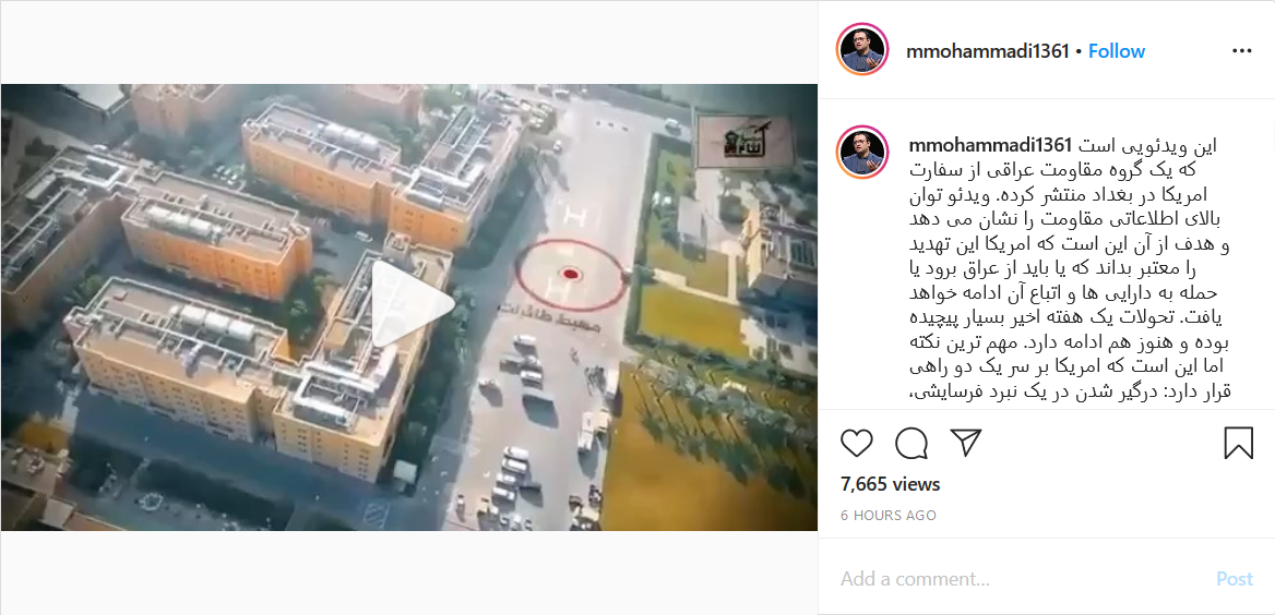 آمریکا در عراق بر سر دوراهی بزرگی مانده است