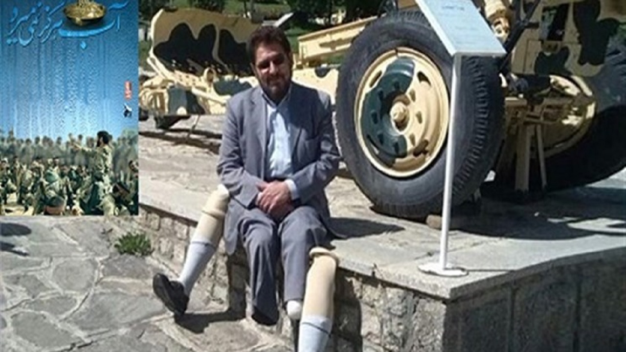 از جنگی که بدون «پا» فرماندهی شد تا دستی که به «آب» نه گفت
