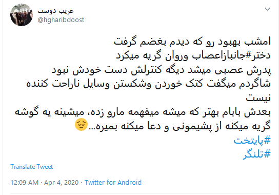 واکنش انتقادی کاربران درباره سریال پایتخت