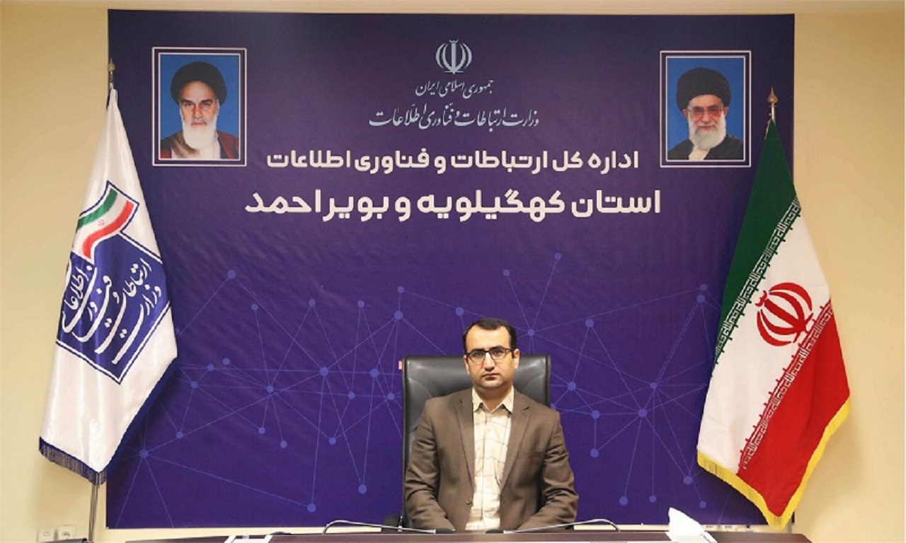 ۹۸ درصد خانوار‌های روستایی استان کهگیلویه و بویراحمد حداقل از یک سرویس ارتباطی استفاده می‌کنند
