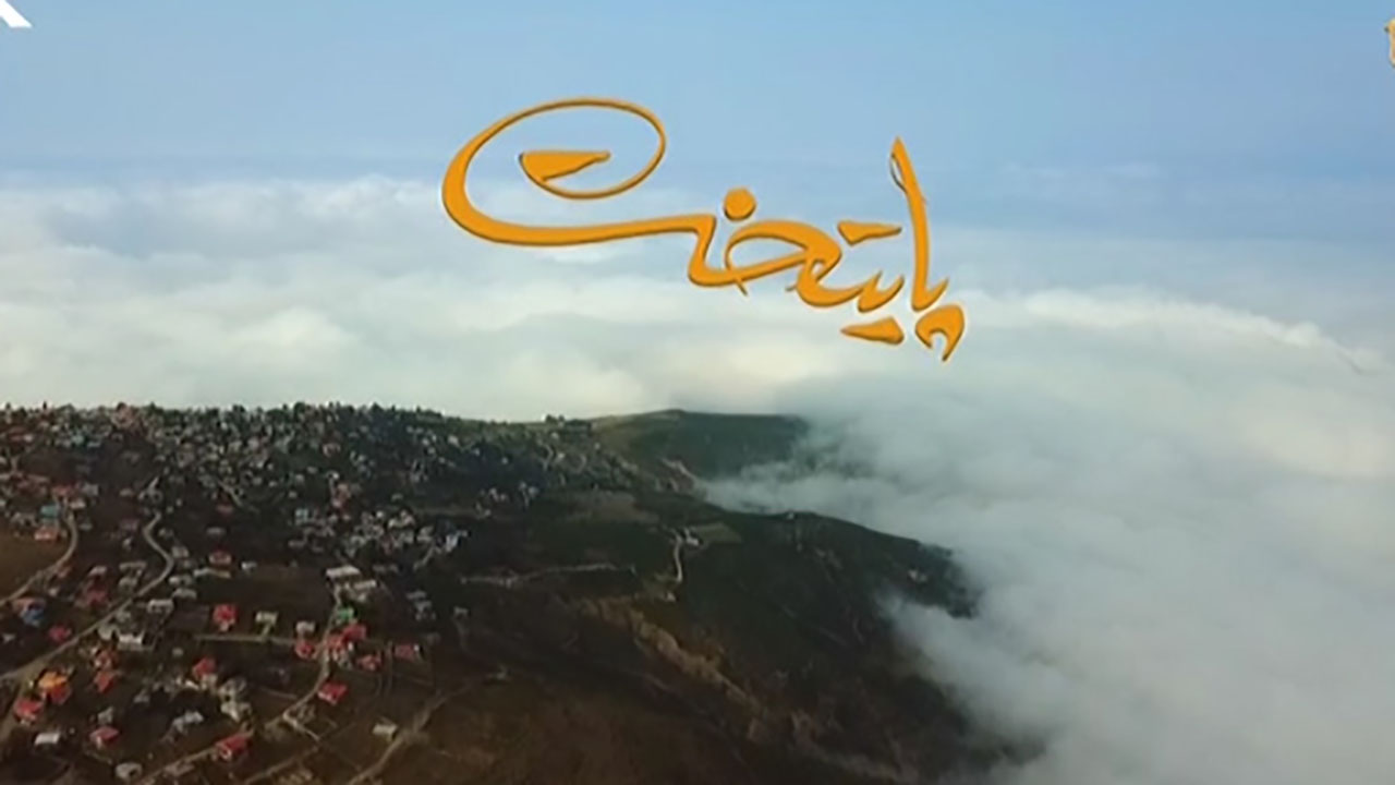 دانلود قسمت پانزدهم سریال «پایتخت ۶»/ پخش شده از شبکه اول سیما در تاریخ ۱۵ فروردین ۹۹