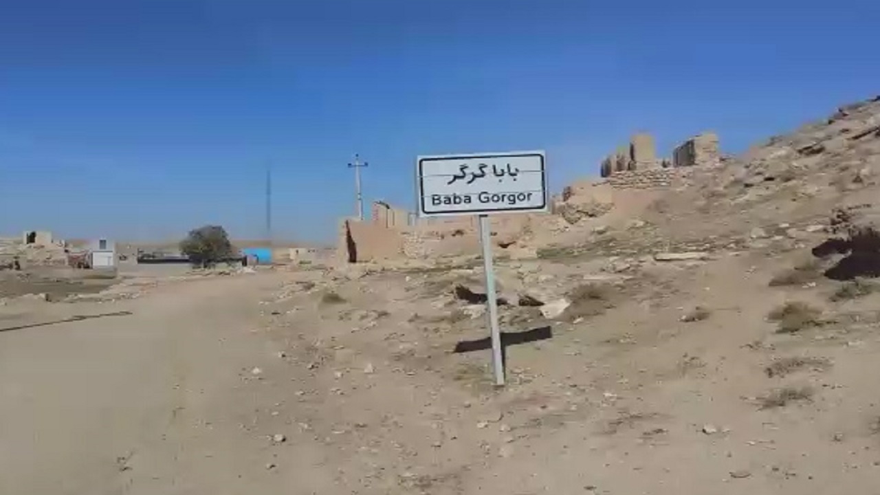 باباگرگر، روستایی که فراموش شد + فیلم