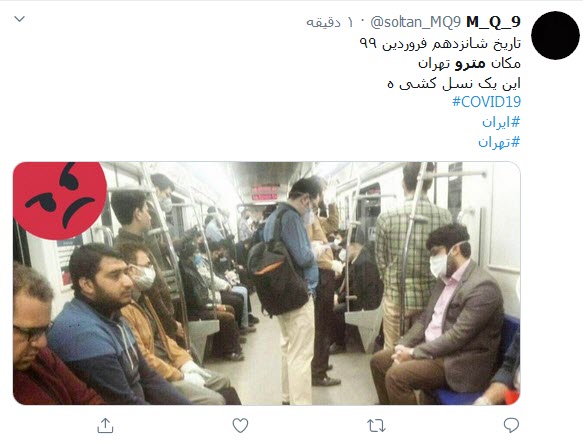 شنبه&zwnj;ای نگران کننده برای پایتخت نشین&zwnj;ها؛ کرونا هم حریف در خانه ماندن مردم نشد