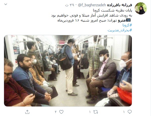 شنبه&zwnj;ای نگران کننده برای پایتخت نشین&zwnj;ها؛ کرونا هم حریف در خانه ماندن مردم نشد