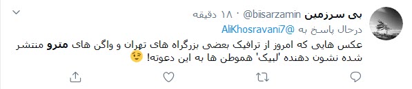 شنبه&zwnj;ای نگران کننده برای پایتخت نشین&zwnj;ها؛ کرونا هم حریف در خانه ماندن مردم نشد