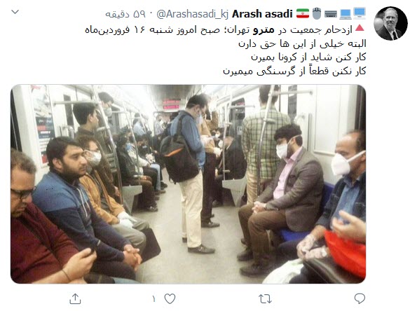 شنبه&zwnj;ای نگران کننده برای پایتخت نشین&zwnj;ها؛ کرونا هم حریف در خانه ماندن مردم نشد