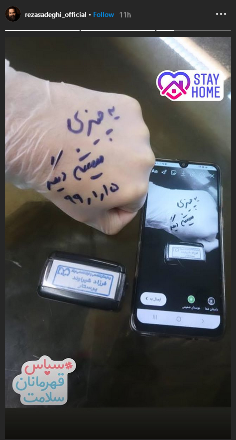 پیشنهاد آرامش بخش متین ستوده برای روزهای کرونایی ؛