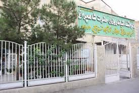 آغاز ویزیت بیماران در قرارگاه بهداشتی شاهچراغ (ع)