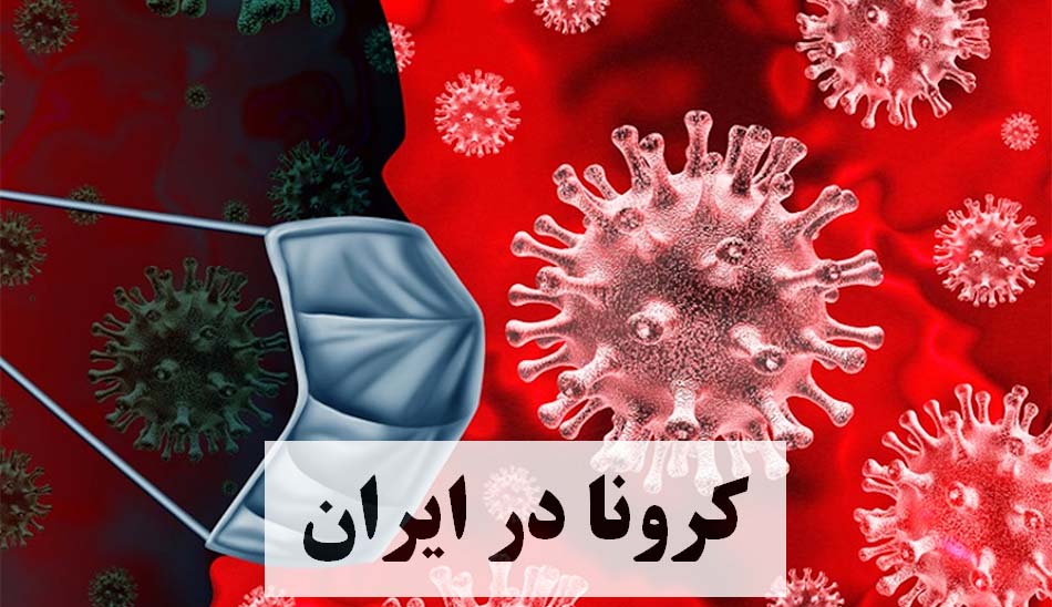 فاصله‌گذاری اجتماعی باید زودتر صورت می‌گرفت