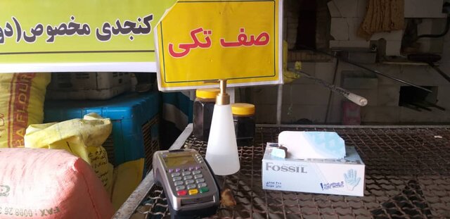 آرد نانوایی&zwnj;ها شارژ شد/قیمت هر کیلو آرد هزار و ۳۰۰ تومان برآورد می شود