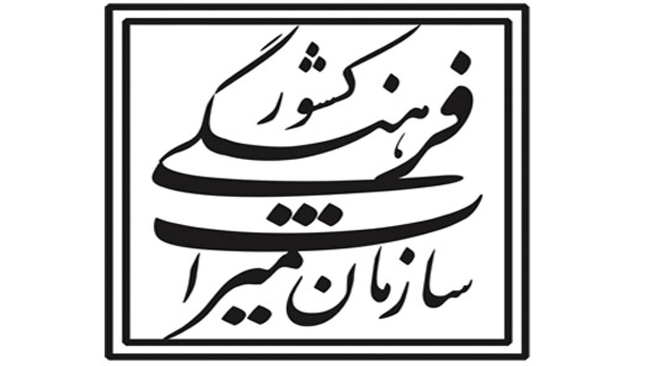 انجام دو هزار و۶۳۲ نوبت بازرسی از مراکز گردشگری چهارمحال و بختیاری