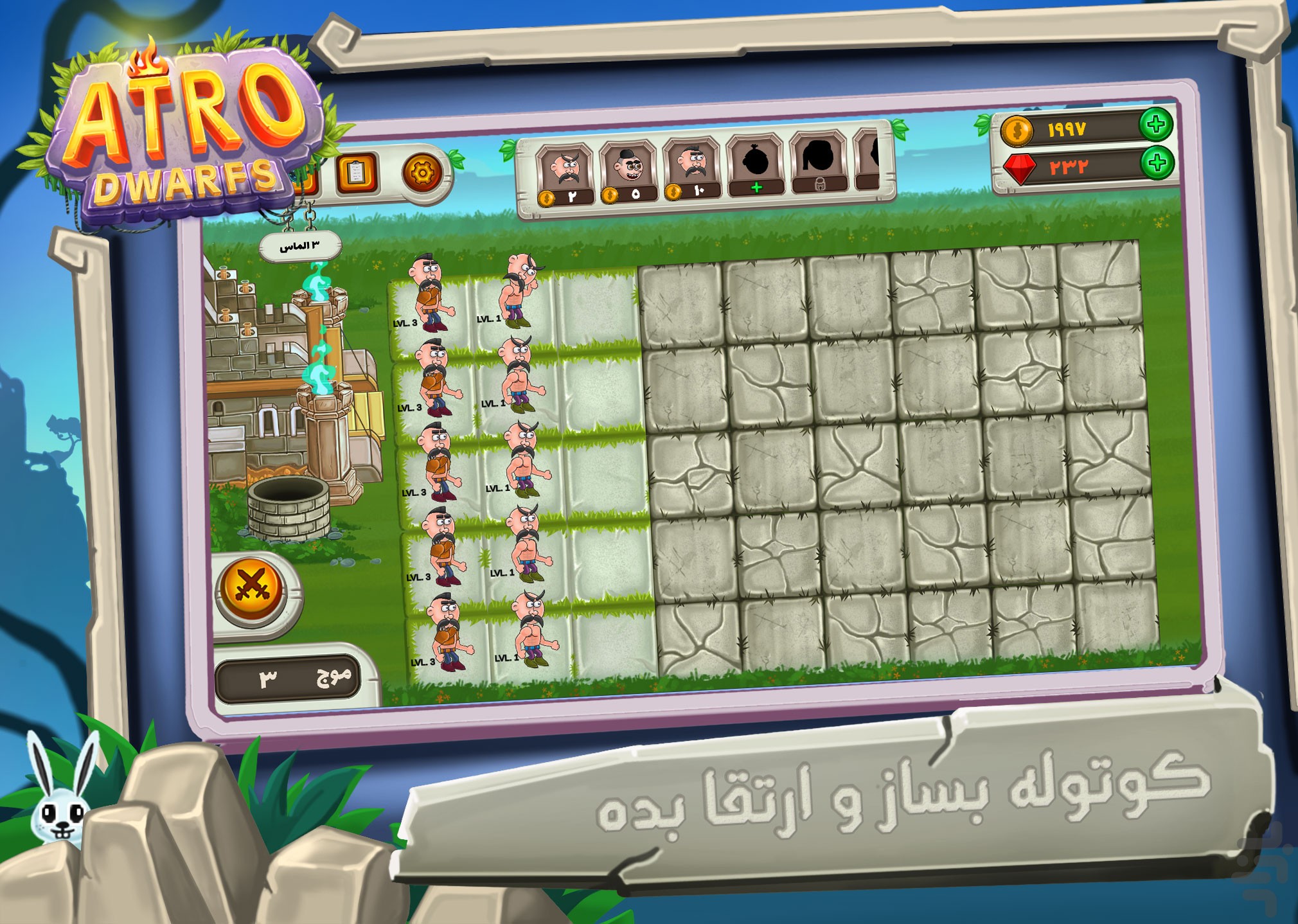 دانلود App Manager v3.43 نرم افزار مدیریت برنامه های اندروید