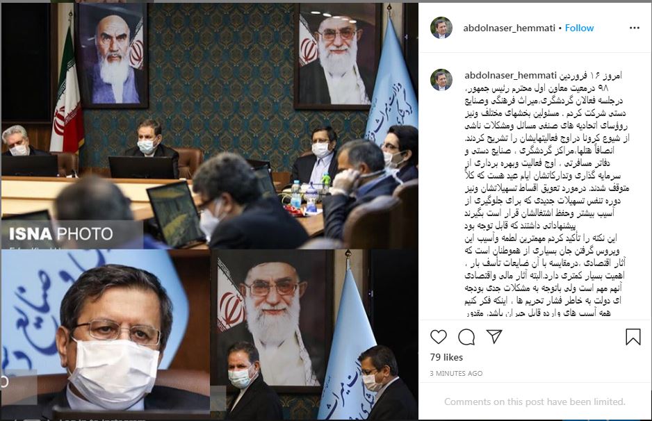 پست همتی