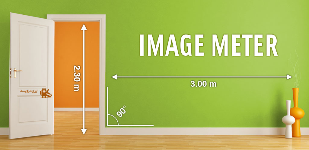 دانلود ImageMeter Pro 3.0.4 &ndash; برنامه اندازه گیری ابعاد اجسام اندروید