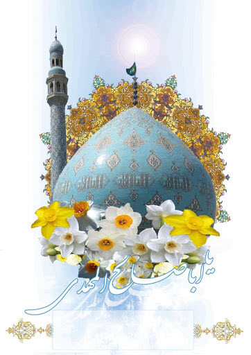 جدیدترین استوری&zwnj;های اینستاگرامی ویژه نیمه شعبان