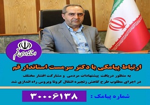 گل کاشتن جوانان مقابل دشمنی نامرئی/ از خدمت در لباس مدافعان سلامت تا ضدعفونی گوشی موبایل کادر درمان