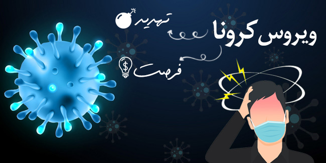 چرا مقام معظم رهبری پی در پی شعار اقتصادی اتخاذ می کنند؟/در حال تکمیل