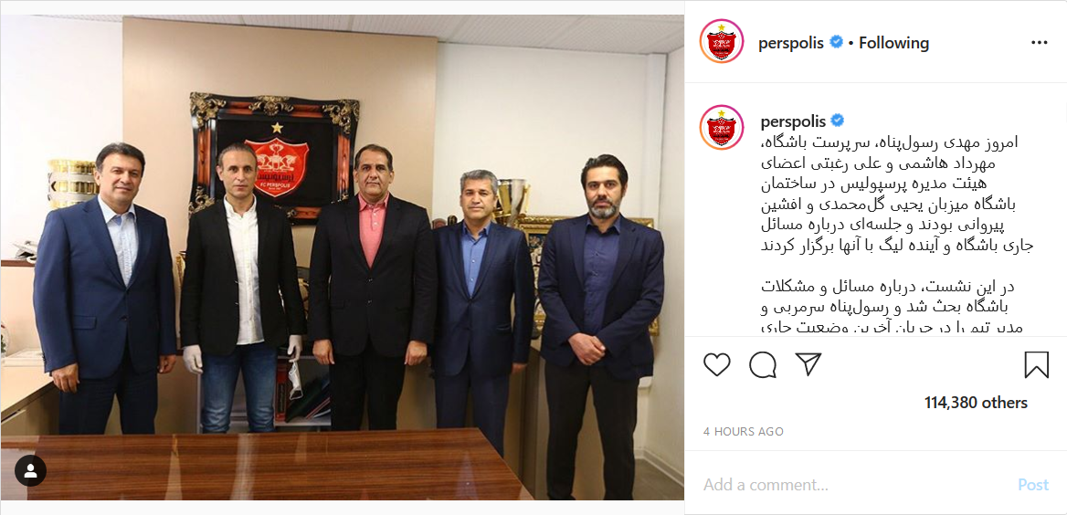دیدار اعضای هیئت مدیره پرسپولیس با گل&zwnj;محمدی؛ پست کاوه رضایی به مناسبت تولدش