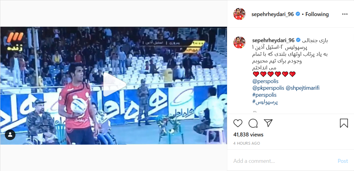 دیدار اعضای هیئت مدیره پرسپولیس با گل&zwnj;محمدی؛ پست کاوه رضایی به مناسبت تولدش