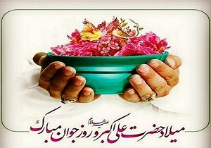 بخشدار مرکزی دشت آزادگان روز جوان را تبریک گفت