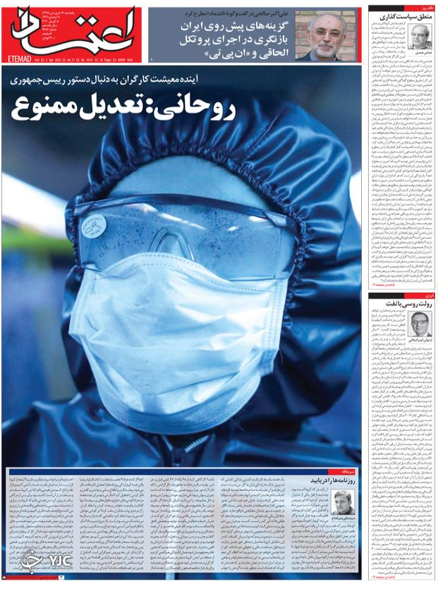 چراغ سبز به ترافیک کرونایی/ ماسک دزدی امریکا سر گردنه/ کرونای بیکاری/ / پایتخت غیر معمولی