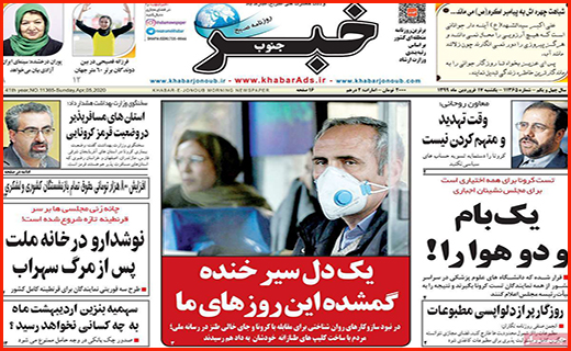 اما و اگرهای جهش تولید/ اصناف منتظر بارش ابر حمایت دولت/ اشک های بهاری و لبخندهای تابستانی