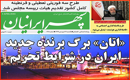 اما و اگرهای جهش تولید/ اصناف منتظر بارش ابر حمایت دولت/ اشک های بهاری و لبخندهای تابستانی