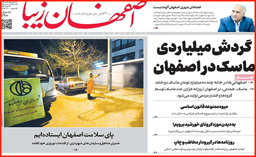 اما و اگرهای جهش تولید/ اصناف منتظر بارش ابر حمایت دولت/ اشک های بهاری و لبخندهای تابستانی